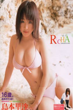 小龙女